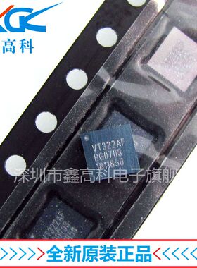 【鑫高科】VT322AF VT322 贴片BGA 原装包邮 全新原装可包邮