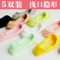 Chaussettes - collants simple - Ref 757625 Image 8