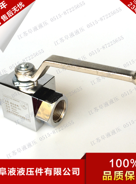 高压球阀 KHB-G1/4 KHB-G3/8 KHB-G1/2 KHB-G3/4 KHB-G1 BKH-G3/8