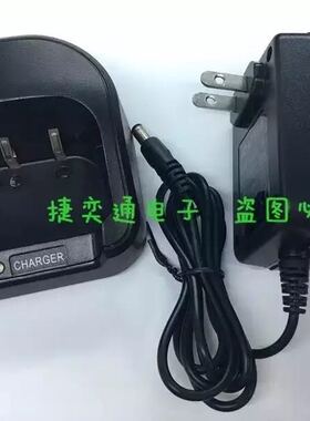 包邮正品 Iradio艾迪欧CP200对讲机充电器