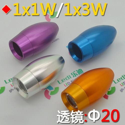 LED台灯灯头配件 夹子灯阅读护眼台灯头外壳 壁灯床头灯配件1W3W