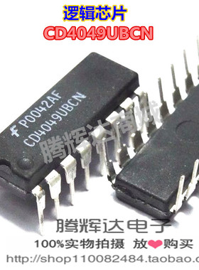 仙童 CD4049UBCN CD4049 逆变器 IC芯片 逻辑六反相缓冲 转换器