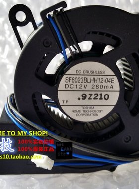 全新东芝 SF6023BLHH12-04E 280MA 三洋XM1000C 投影仪涡轮风扇