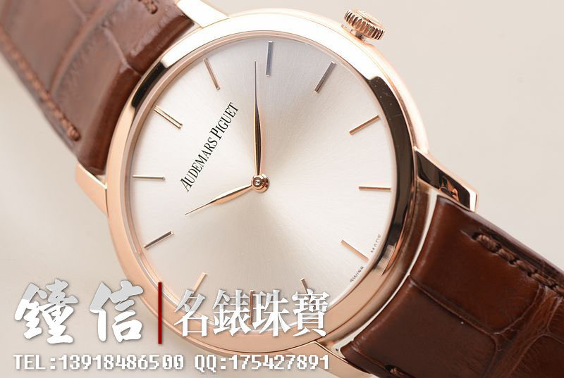 已售出【97新】AP爱彼艾迪玛41MM玫瑰金超薄自动表15180OR.OO.A088CR.01