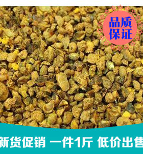 元胡500克中药材延胡索玄胡延胡元胡索玄胡索非个非片 碎元胡索