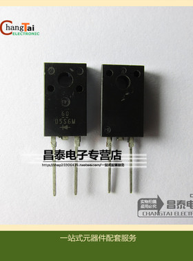 直插三极管 D5S6M TO-220F-2 原装正品