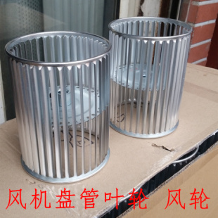 15元 中央空调风机盘管叶轮风轮长19CM 14mm 轴径12mm 个 16CM