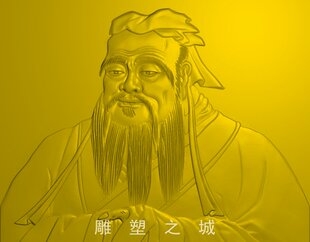 精雕图 灰度图 浮雕图 电脑雕刻图 JDP文件 孔子浅浮雕