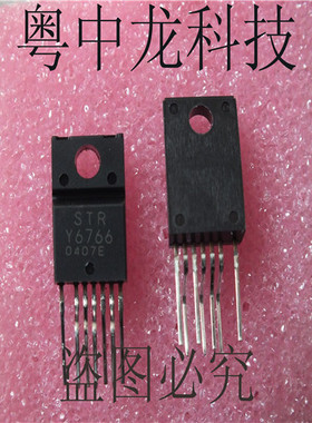 STR-Y6766 TO220/7 集成IC电路芯片 原装可直拍