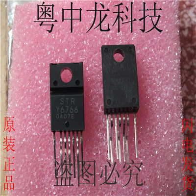 STR-Y6766 TO220/7 集成IC电路芯片 原装可直拍