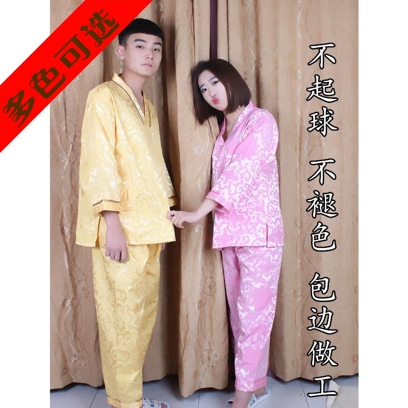 安然纳米长款男女纯棉汗蒸服长袖汗蒸服