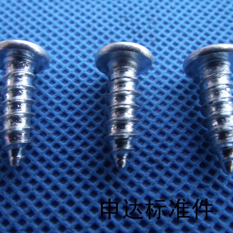 直径3mm 大扁头自攻螺钉 ST5.5*16(100个)