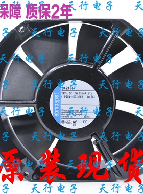 现货 6424R 全新原装德国Ebmpapst风扇专售 24V 18W 保质量5年