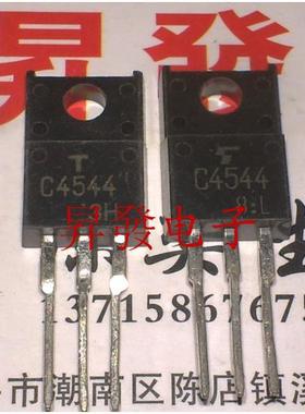 全新视放三极管2S C4544 DA4544 3DA4544 2SC5353 C5353 C4908