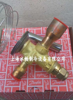 原装 DANFOSS膨胀阀 TGEX7.5TR 27KW（067N2156）R22/R407C