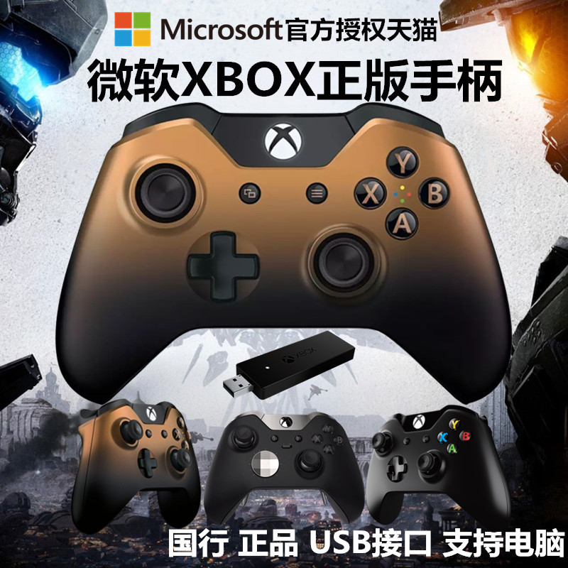 在外设的路上越走越远 — Microsoft 微软 XBOX ONE精英手柄 开箱