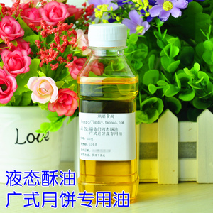 福临门液态酥油 广式月饼专用油 戚风蛋糕专用油 200g
