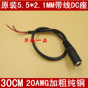 Prolongateur USB - Ref 438384 Image 10