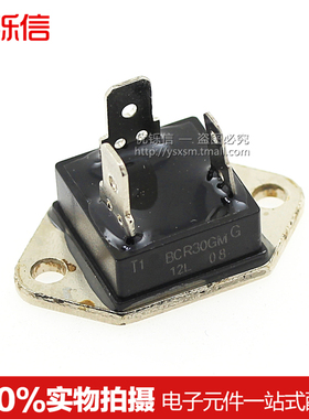 优铄信全新BCR30GM双向可控硅BC30GMG-12L30A600V