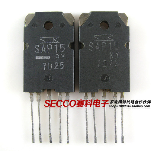 〖原装拆机〗SAP15-PY SAP15-NY 或-PO -NO 音频功放对管 1对10元
