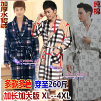 Peignoir jeunesse - Ref 595534 Image 6