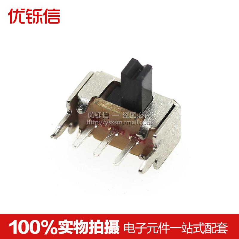 侧脚支架小型拨动开关两档20只