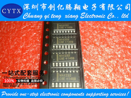 MAX232CSE SOP16 进口原装现货