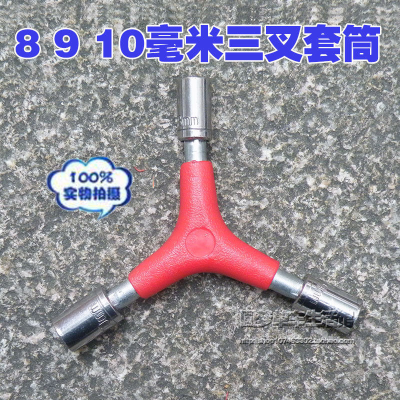Outils pour vélo - Ref 2282721 Image 1