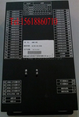 安科瑞AMC16K数据中心电源管理系统 38路 多回路开关状态监测