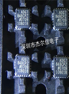 ADG784BCPZ-REEL7 ADG784BCPZ ADG784 ADI LFCSP-20 进口原装直拍