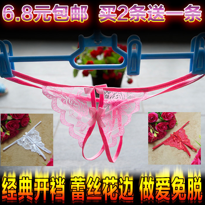 Slip - Ref 645234 Image 1