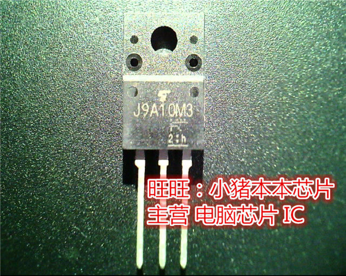 TJ9A10M3  J9A10M3  TO220F全新现货 一个起售