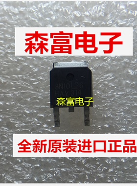 【森富电子】全新原装 IPD35N10S3L-26 3N10L26 TO252  质量保证