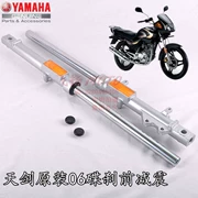 Yamaha Tianjian 125 nguyên bản giảm xóc trước ngày 戟 YBZ ba giảm xóc trước tự hào giảm xóc nguyên bản ban đầu giảm xóc trước - Xe máy Bumpers