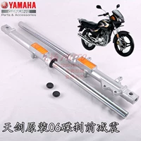 Yamaha Tianjian 125 nguyên bản giảm xóc trước ngày 戟 YBZ ba giảm xóc trước tự hào giảm xóc nguyên bản ban đầu giảm xóc trước - Xe máy Bumpers phụt nhún xe máy