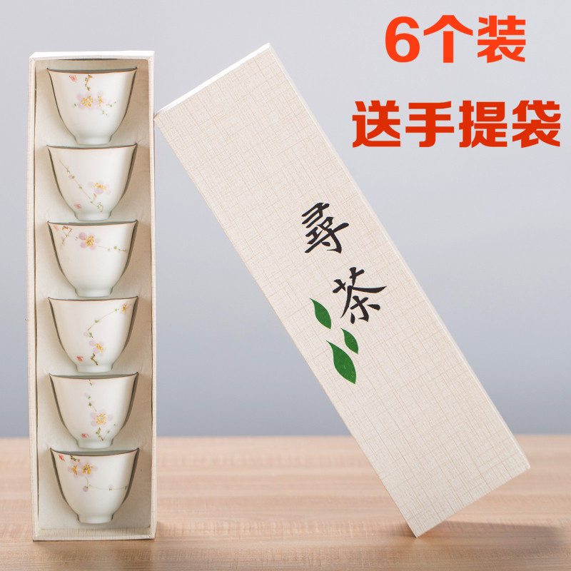 手绘功夫茶杯套装整套白瓷品茗杯陶瓷主人个人单杯小茶碗茶具杯子 餐饮具 茶杯 原图主图