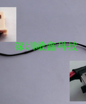 原装正品 华硕ASUS N56 N56VM N56VJ N56VZ N56DP 电源接口 头