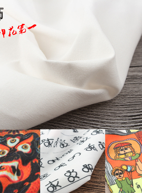 加厚白帆布纯棉白色帆布工业白帆布帆布箱包帆布耐磨白帆布厚帆布