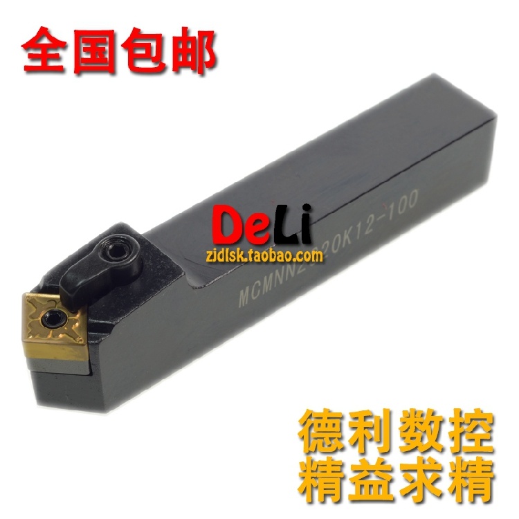 40度 外圆数控刀杆MCMNN 1616H12-100 2020K12-100 2525M12-100