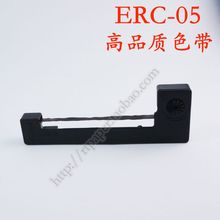 适用EPSON色带 M-150II出租车色带架 ERC05色带架 地磅秤色带架