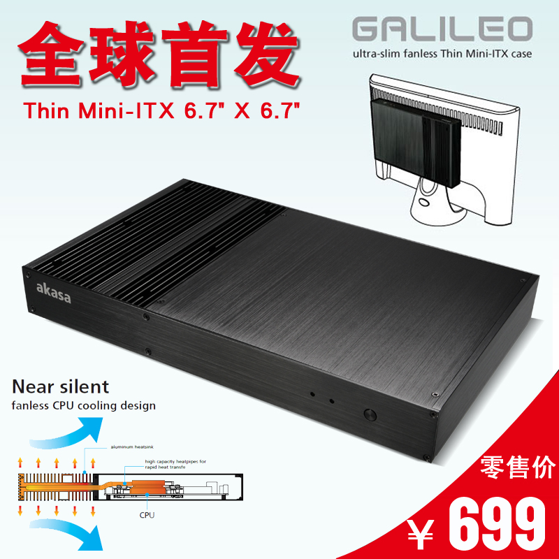 akasa thin mini-itx全铝机箱 背挂小机箱 htpc机箱无cpu风扇包邮在类目 电脑硬件/显示器/电脑周边, 机箱中 - 来自Buy2taobao.com提供专业的淘宝代购服务