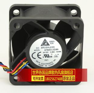 AFB0512EHN 0.88A 5028 12V 大风暴力散热风扇 5cm 台达delta