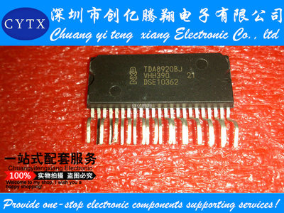 TDA8920BJ