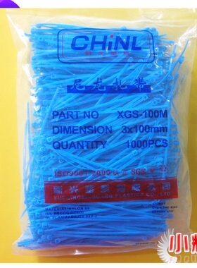 xingo新光扎带 3*100mm蓝色扎带 自锁式尼龙扎带 捆扎带 彩色扎带