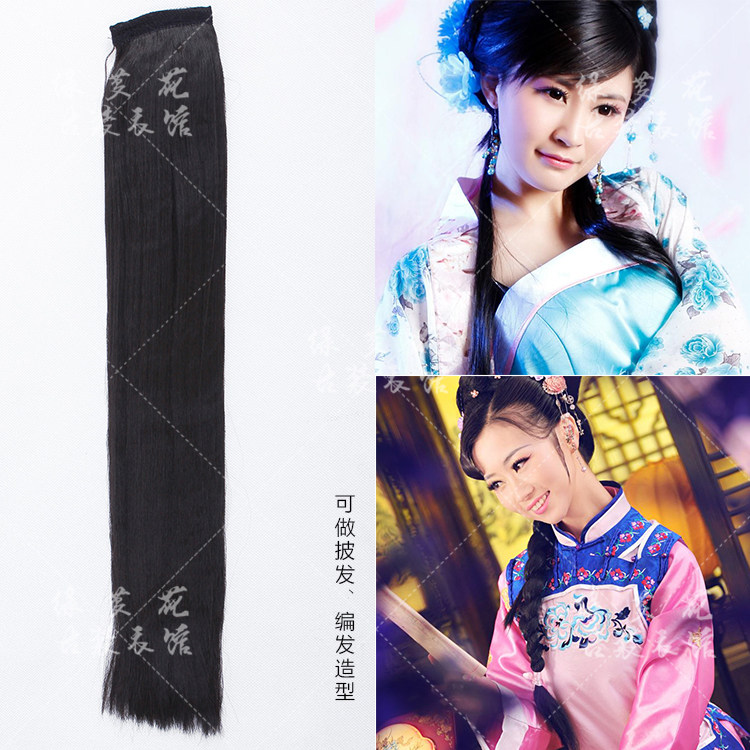 Extension mèches - Ref 225648 Image 1