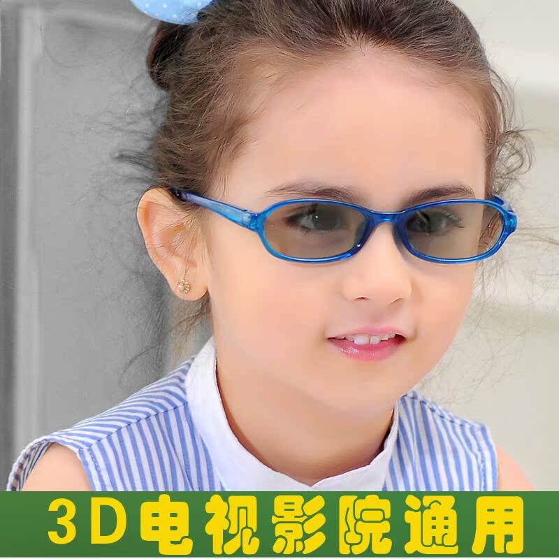 Lunettes 3D REEDOON - Ref 1245962 Image 1