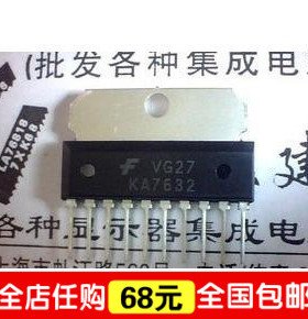 原装 KA7632   保证质量