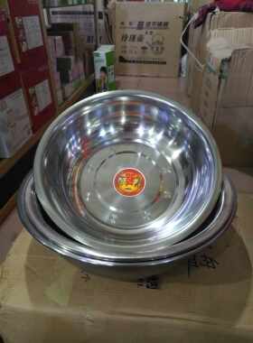 特价反边圆形加深脸菜盆不锈钢