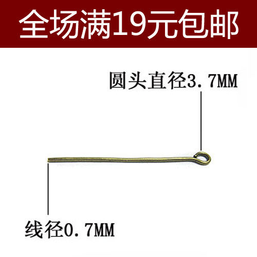고대 청록색 9 자 바늘 9 자 바늘 50G DIY 쥬얼리 액세서리 구슬 소재 팔찌 목걸이 귀걸이