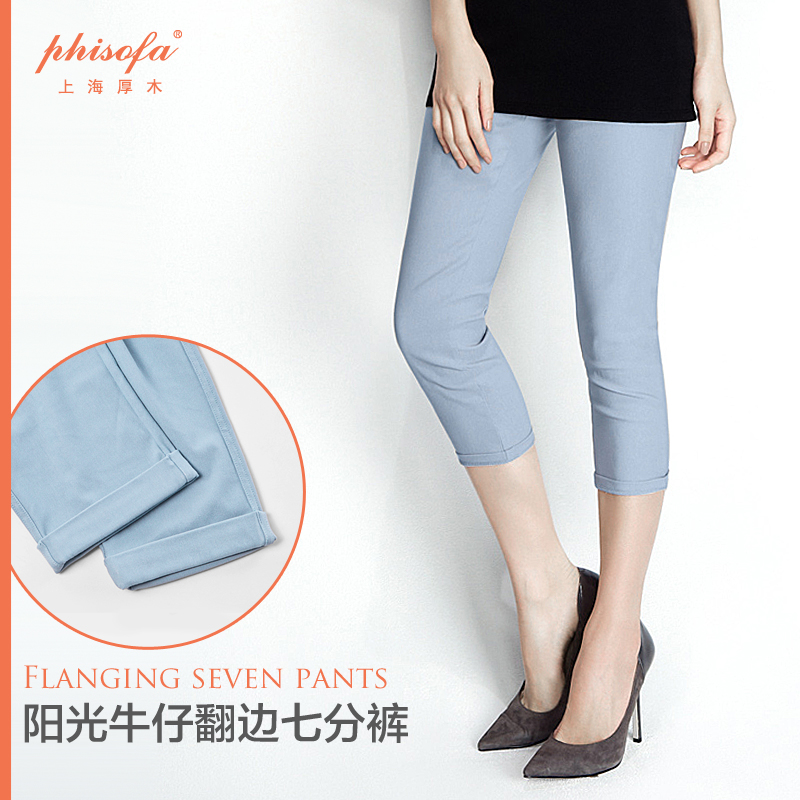 body amincissant PHISOFA simple en viscose - Ref 671688 Image 1